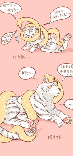 然然的句子