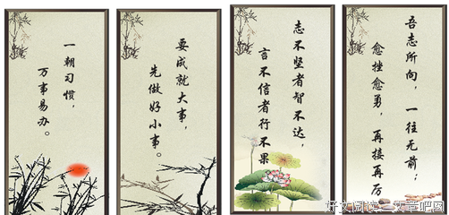 碍事格言警句