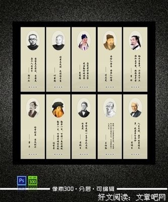 解九爷的名人名言