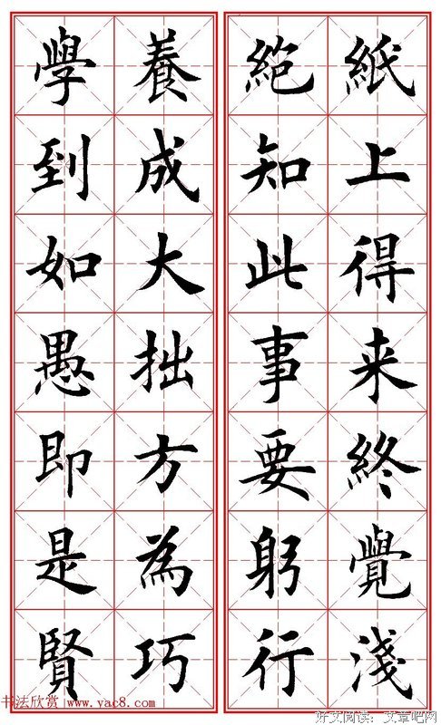 关于成双成的座右铭