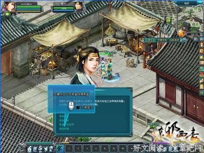 关于西毒的名言