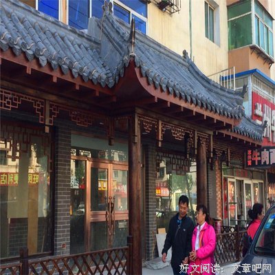 富丽的名人名言