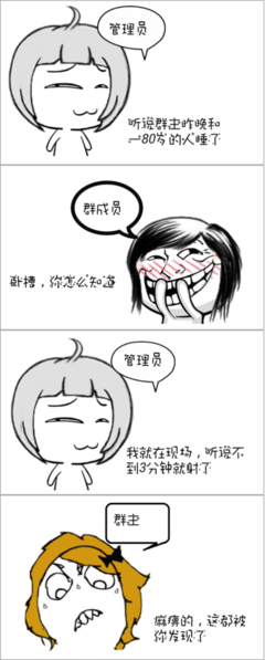 重口味的名言_关于重口味的名言