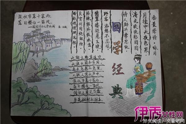 有关百家争鸣的美文美句摘抄