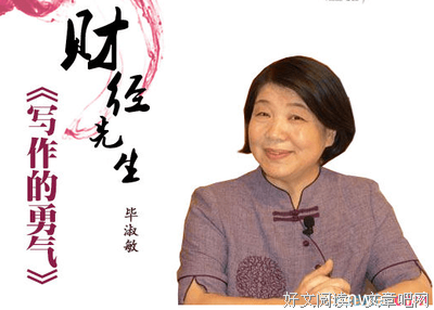 有关如坐针毡的美句摘抄