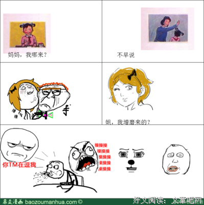 纳尼的名句_关于纳尼的名句
