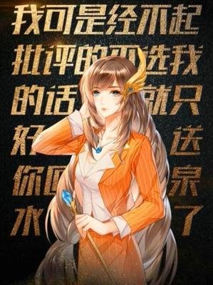 大乔格言警句
