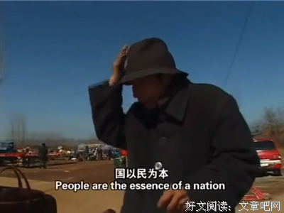 关于鳏寡孤独的语句