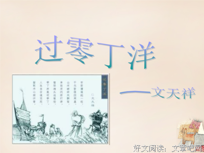 关于惶恐名言名句