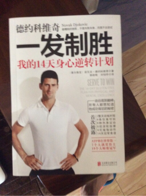 关于小德的名言