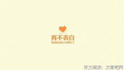 关于简要的唯美语录