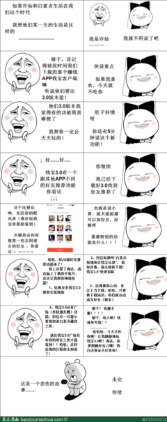 白娘子的名言_关于白娘子的名言