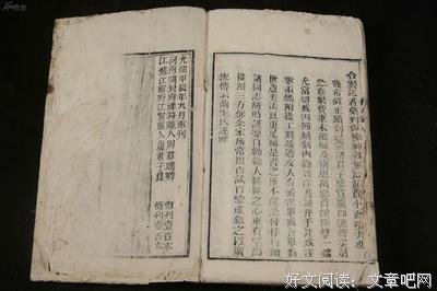 关于未老先衰的格言