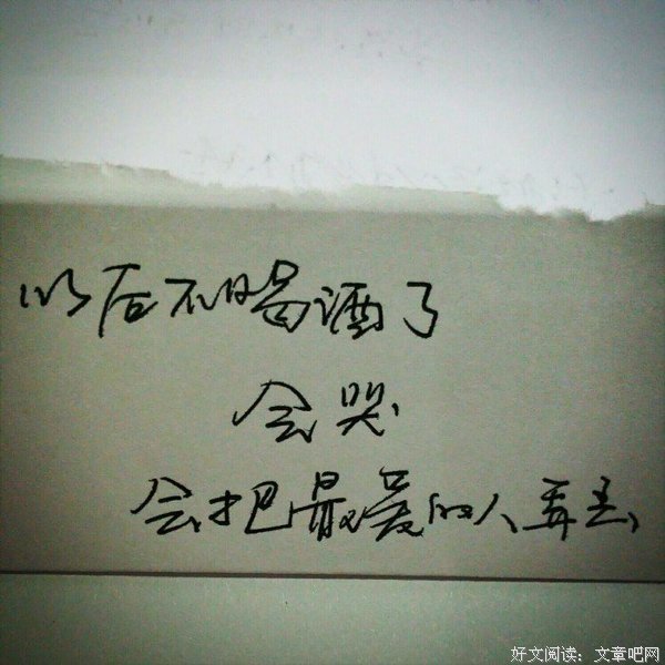 文艺小清新的优美句子