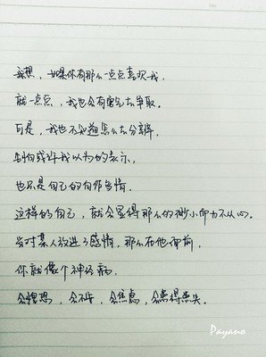 《没出句》的句子