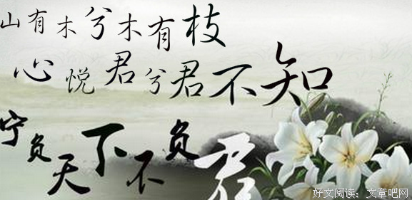 古风的句子