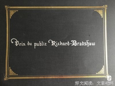 沈媛名言