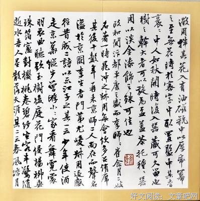 2018柳永名言