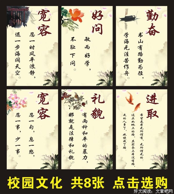 有关校长15句经典名言