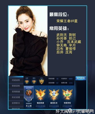 有关胡夏名言大全