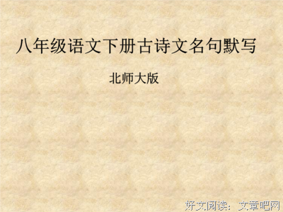 最经典的荀子名言