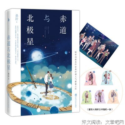 桑玠名言