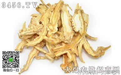 最新的桔梗名人名言