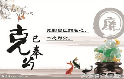 桩桩名言警句