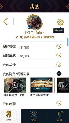 有关楚白名言警句