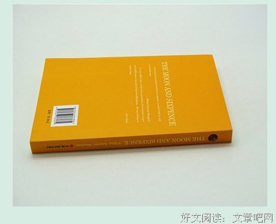 2018毛姆的名言