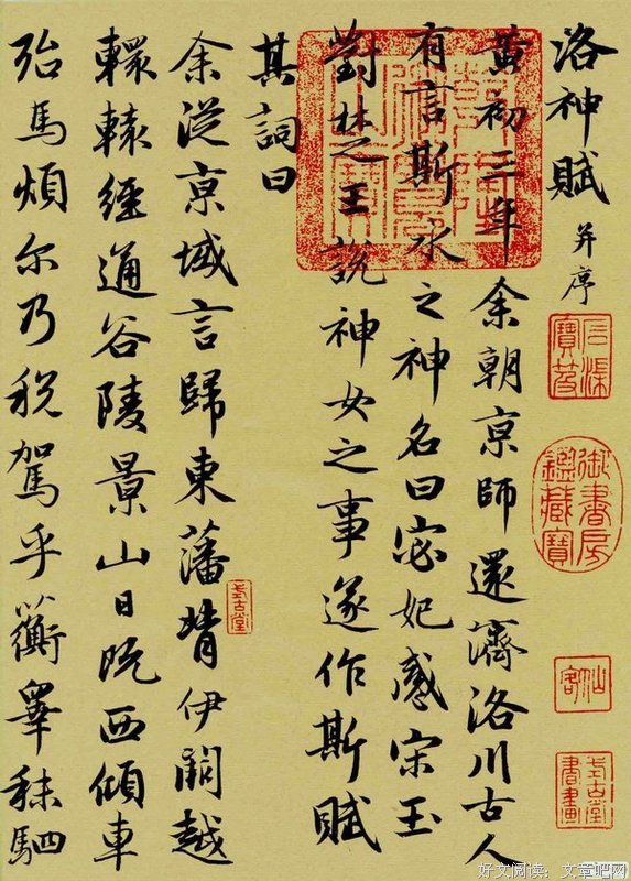 2018河图座右铭