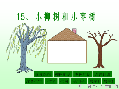 最经典的浅绿的名言