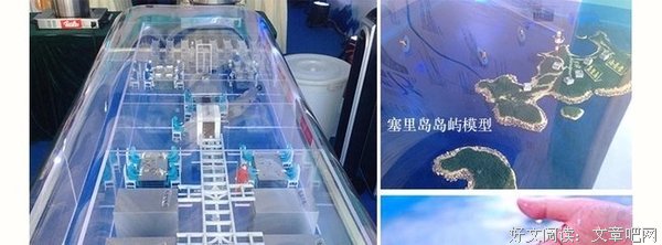 有关海晏名句欣赏