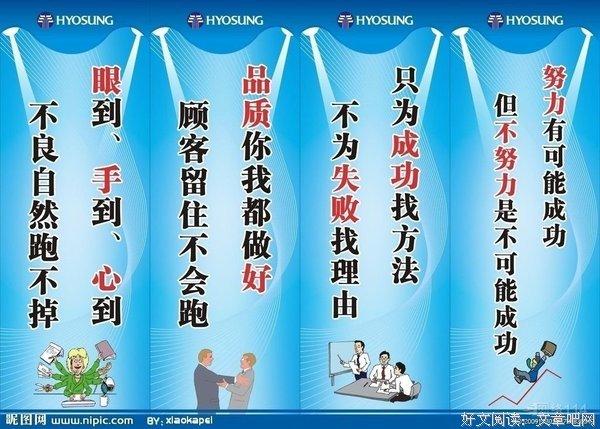 温言的名言