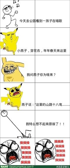 最经典的燕子名言大全