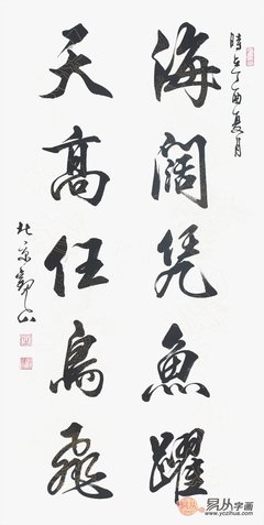 疏星名言