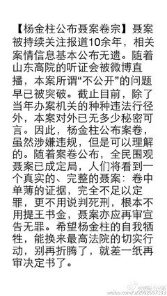 毛立新：主角