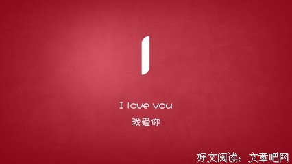 最全的《白城的国主种人过情书》经典语录