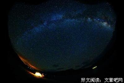 最新的《术而用的星空》经典的句子