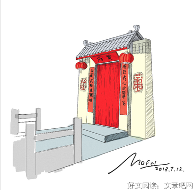 《益的好降措尊者新浪微博》经典的句子大全