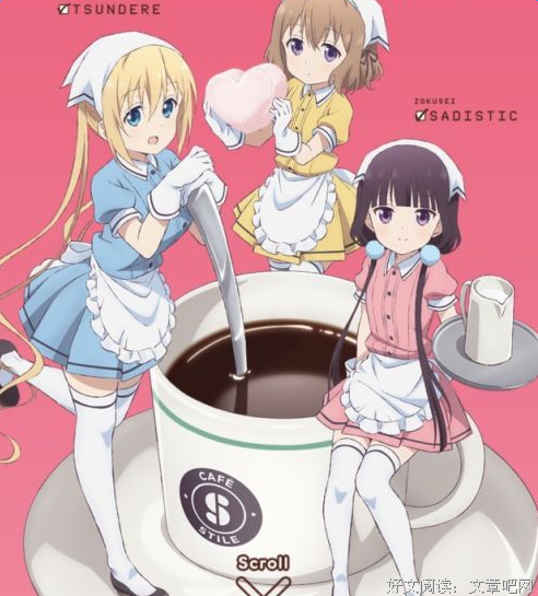 《调教大宋》语录摘抄大全