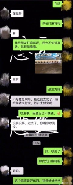 欠钱不还？教你如何花式要账