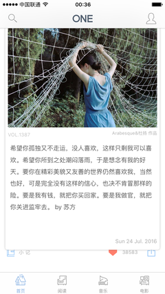 最全的《人类的宇宙》小说句子大全