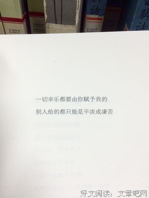 最全的《一起同过窗2》经典句子