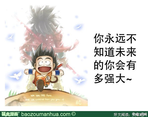 最全的《未来的自己》经典名句