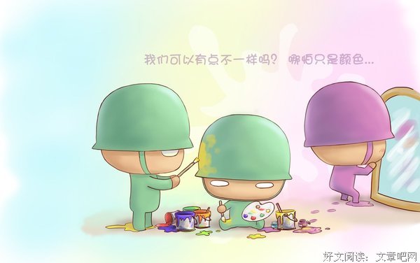《当年》经典语录大全