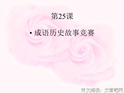 最全的《半壁图》经典的句子