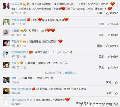【教育】《奇葩说》无冕之王颜如晶告诉我们，只有输得起，才可能