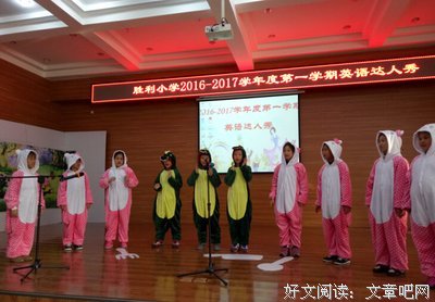 关于绘声绘色的座右铭