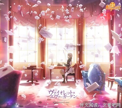 阿尼的句子